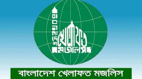 ইরানে যুক্তরাষ্ট্র ও ইসরাইলের হামলার নিন্দা বাংলাদেশ খেলাফত মজলিসের