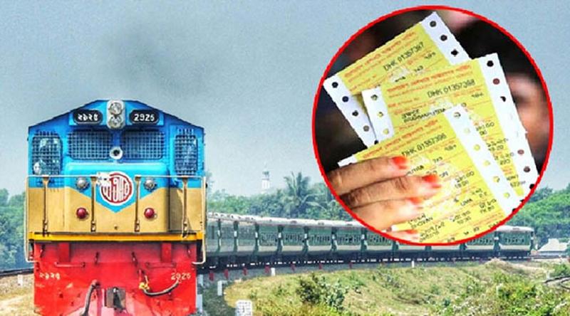 ঈদের অগ্রিম টিকিট বিক্রি শুরু ৩ মার্চ