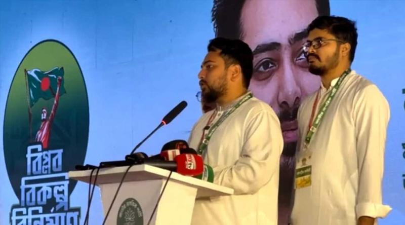 স্থানীয় নির্বাচনের প্রস্তুতি নিতে নেতাকর্মীদের আহ্বান নাহিদ ইসলামের