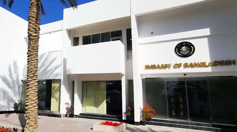 প্রয়োজন ছাড়া বাইরে না যে‌তে বাহরাইন প্রবাসীদের আহ্বান দূতাবাসের