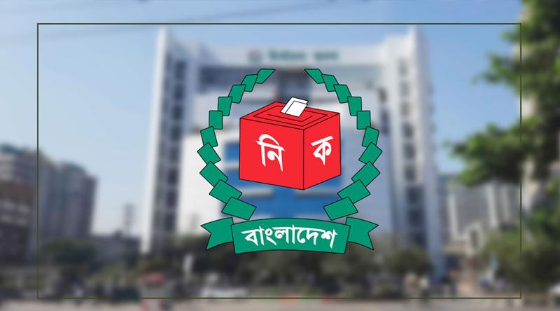 উপ-নির্বাচন : প্রার্থীদের জন্য আলাদা ব্যাংক হিসাব খোলা বাধ্যতামূলক