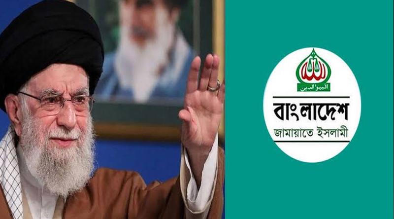 খামেনির জানাজায় অংশ নিতে ইরান যাচ্ছে জামায়াতের চার এমপি