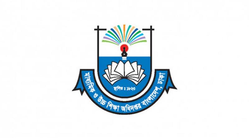 আজ থেকে এমপিওভুক্ত শিক্ষকদের বর্ধিত বাড়ি ভাড়া কার্যকর