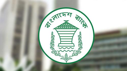 বাণিজ্যিক নথিপত্র ডিজিটাল করণে পাইলট কর্মসূচি চালু