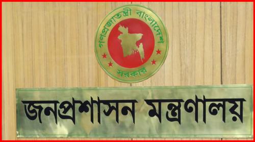 তিন দফতরে নতুন মহাপরিচালক