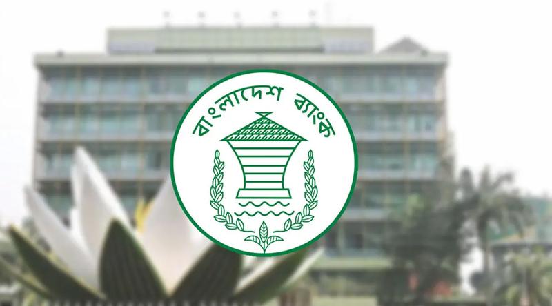 সুদের ঝুঁকি কমাতে আমদানি ঋণে নতুন সুবিধা চালু করেছে বাংলাদেশ ব্যাংক