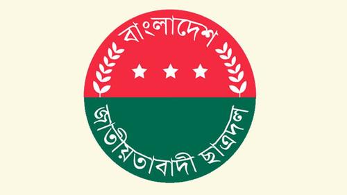 জুলাই গণঅভ্যুত্থান স্মরণে ছাত্রদলের মাসব্যাপী কর্মসূচি ঘোষণা