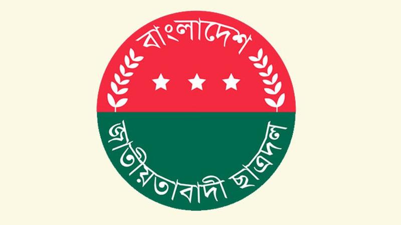 জুলাই গণঅভ্যুত্থান স্মরণে ছাত্রদলের মাসব্যাপী কর্মসূচি ঘোষণা