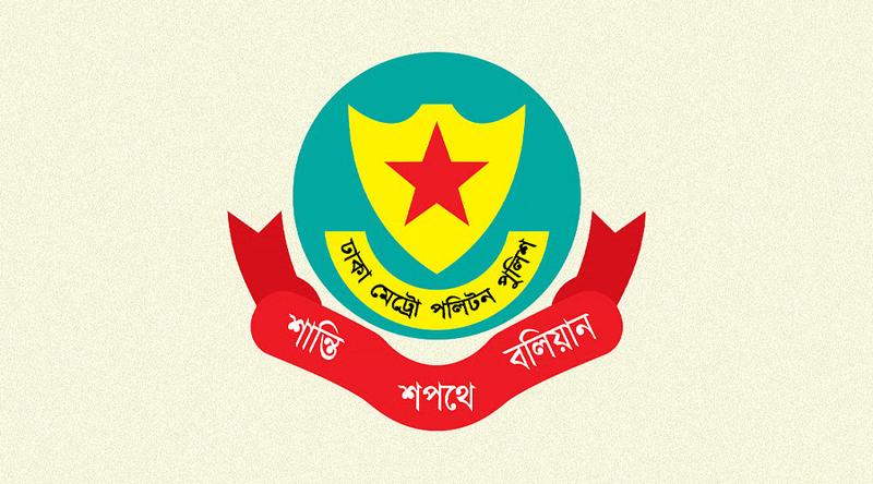 ডিএমপির ২৪ ঘণ্টার অভিযানে ৪২২ জন গ্রেপ্তার
