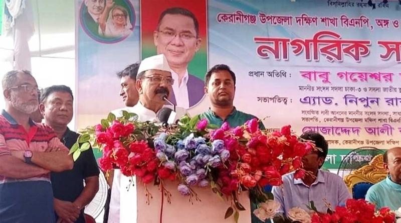 ভোট দিয়ে বেহেশতে যাবেন না, বাংলাদেশকেই বেহেশত বানাব : গয়েশ্বর