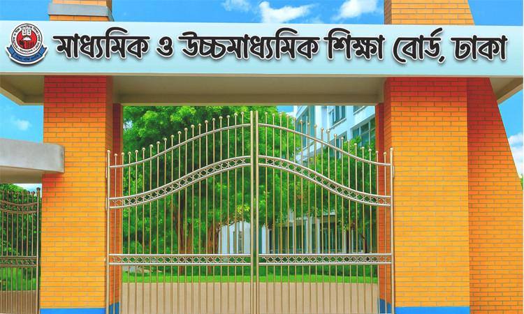 এইচএসসি কেন্দ্রের বাইরে অভিভাবকদের বসার চেয়ার ও ছাউনি দেওয়ার নির্দেশ