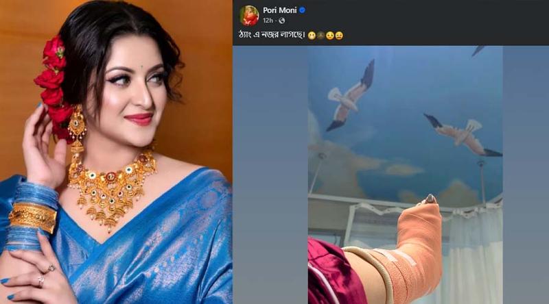 হুইলচেয়ারে পরীমণি, হঠাৎ কী হলো?