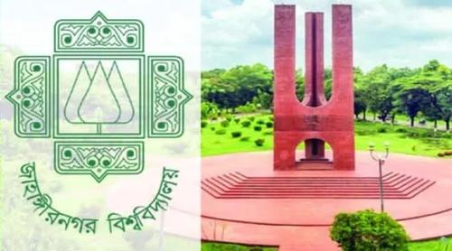 জাবিতে র‍্যাগিংয়ের ঘটনায় ১২ শিক্ষার্থী সাময়িক বহিষ্কার