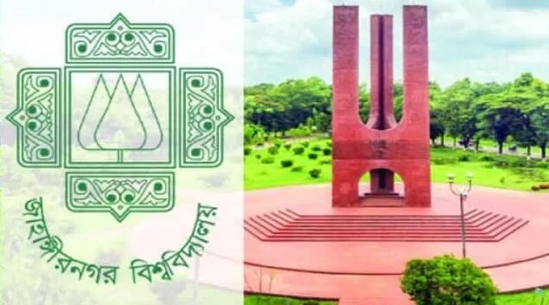 জাবিতে র‍্যাগিংয়ের ঘটনায় ১২ শিক্ষার্থী সাময়িক বহিষ্কার