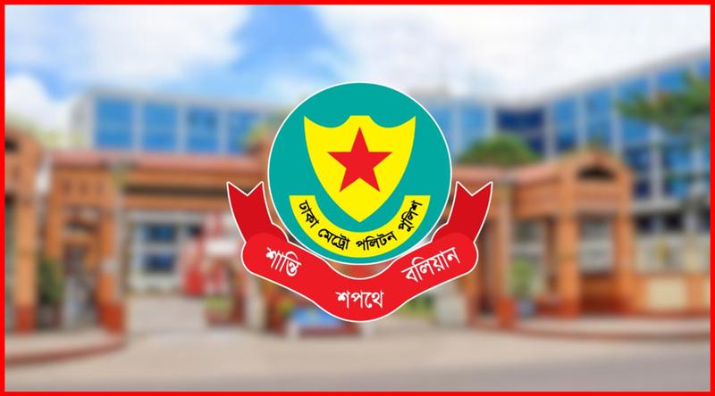 রাজধানীতে গত ২৪ ঘণ্টার অভিযানে ৫০৮ জন গ্রেপ্তার