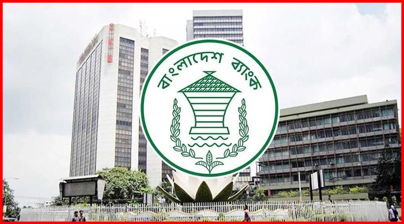 ব্যবহারের আগে নিতে হবে অনুমতি, এআই নিয়ে বাংলাদেশ ব্যাংকের নির্দেশনা