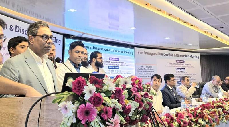 ২ বছরে ৪ বিভাগে বিশেষায়িত নিউরো ইনস্টিটিউট গড়ে তোলার পরিকল্পনা: স্বাস্থ্য প্রতিমন্ত্রী