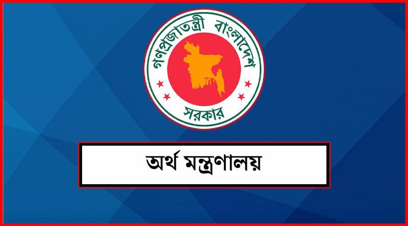 বিশ্বকাপে বিটিভির প্রচারস্বত্বে ভ্যাট অব্যাহতি দিয়ে প্রজ্ঞাপন জারি