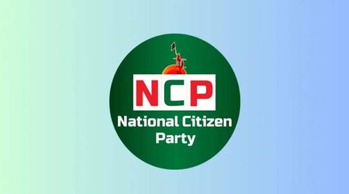 জুলাই পদযাত্রার প্রথম দিন গাজীপুরের কালীগঞ্জে যাচ্ছেন নাহিদ ইসলামসহ এনসিপির শীর্ষ নেতারা