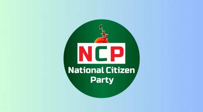 জুলাই পদযাত্রার প্রথম দিন গাজীপুরের কালীগঞ্জে যাচ্ছেন নাহিদ ইসলামসহ এনসিপির শীর্ষ নেতারা