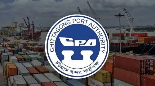 বৈরী আবহাওয়ায় চট্টগ্রাম বন্দরের নিয়োগ পরীক্ষা স্থগিত