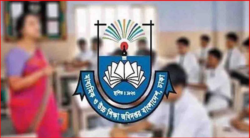 শিক্ষকদের বাড়িভাড়া বাড়িয়ে বিজ্ঞপ্তি, কার্যকর ১ জুলাই থেকে