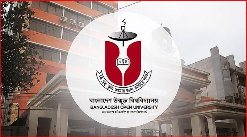 উন্মুক্ত বিশ্ববিদ্যালয়ের ১০ ও ১১ জুলাইয়ের সব পরীক্ষা স্থগিত