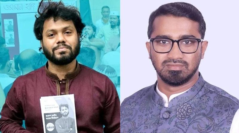 ওসমান হাদিকে ঢাকা-৮ আসন থেকে সরে যেতে বলেন জামায়াত আমিরের পিএস জুবায়ের
