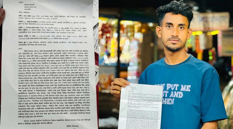 নোয়াখালীতে ফিফা সভাপতি-রেফারিসহ ২৫ জনের বিরুদ্ধে মামলা করতে থানায় তরুণ