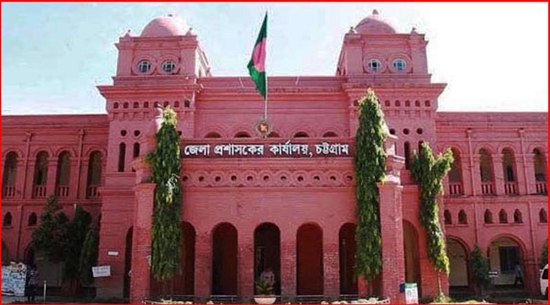 চট্টগ্রামে সরকারি কর্মকর্তা-কর্মচারীদের ছুটি বাতিল