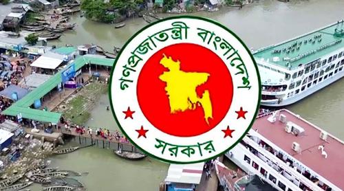 নতুন ২ নদীবন্দর ঘোষণা, প্রজ্ঞাপন জারি