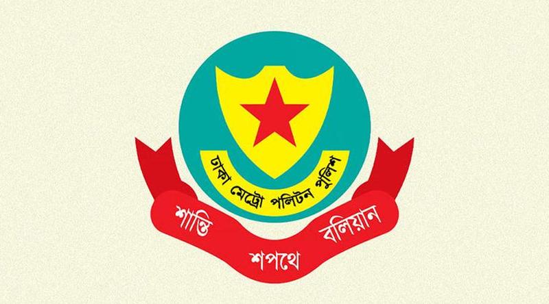 রাজধানীতে ডিএমপির অভিযানে গ্রেপ্তার ৪২৫