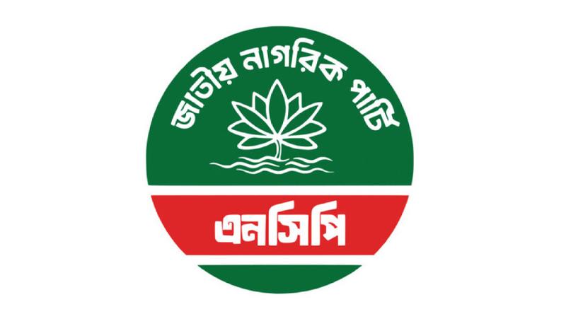 এনসিপির জুলাই পদযাত্রার দক্ষিণাঞ্চলের শিডিউল পরিবর্তন