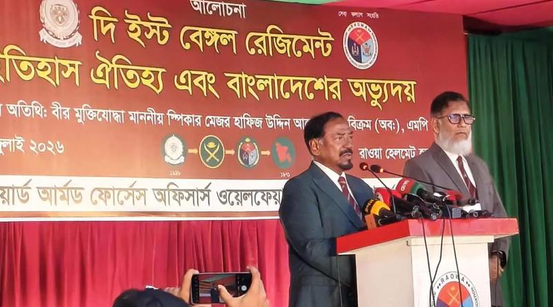 পাকিস্তান ভাঙার ইচ্ছা ছিল না শেখ মুজিবের, তাই স্বাধীনতার ঘোষণা দেননি: স্পিকার