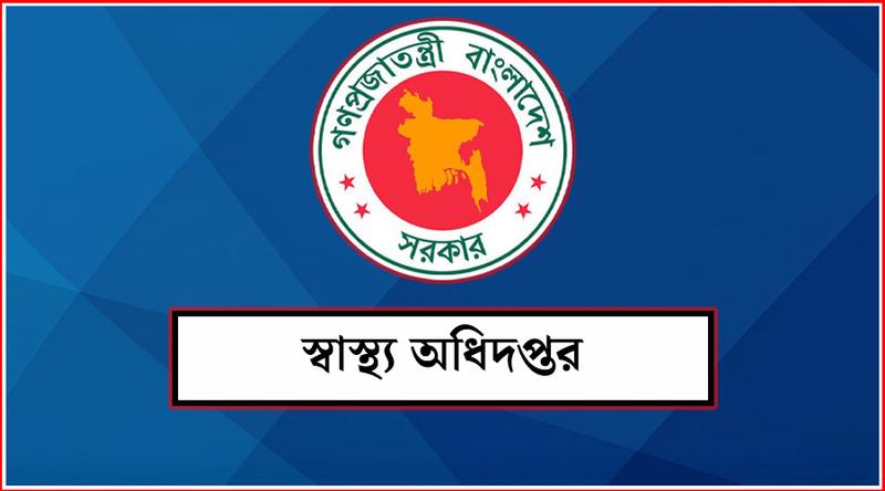 বন্যা পরিস্থিতি মোকাবেলায় জরুরি নির্দেশনা দিয়েছে স্বাস্থ্য অধিদপ্তর
