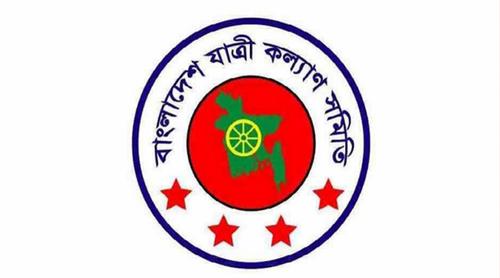 ছয় মাসে দেশে ৩২০টি সড়ক দুর্ঘটনায় ৩৬০ জন শিক্ষার্থী নিহত