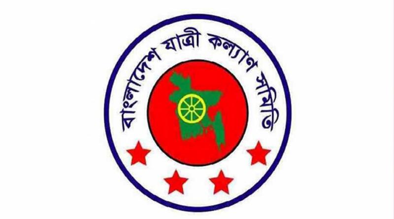 ছয় মাসে দেশে ৩২০টি সড়ক দুর্ঘটনায় ৩৬০ জন শিক্ষার্থী নিহত