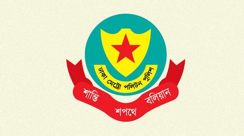 রাজধানীতে ডিএমপির বিশেষ অভিযানে গ্রেপ্তার ৪১
