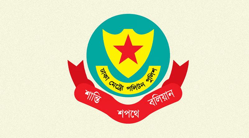 রাজধানীতে ডিএমপির বিশেষ অভিযানে গ্রেপ্তার ৪১