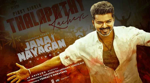 অগ্রিম টিকিট বুকিংয়ে ঝড় বিজয়ের বহুল প্রতীক্ষিত সিনেমা ‘জন নায়াগন’