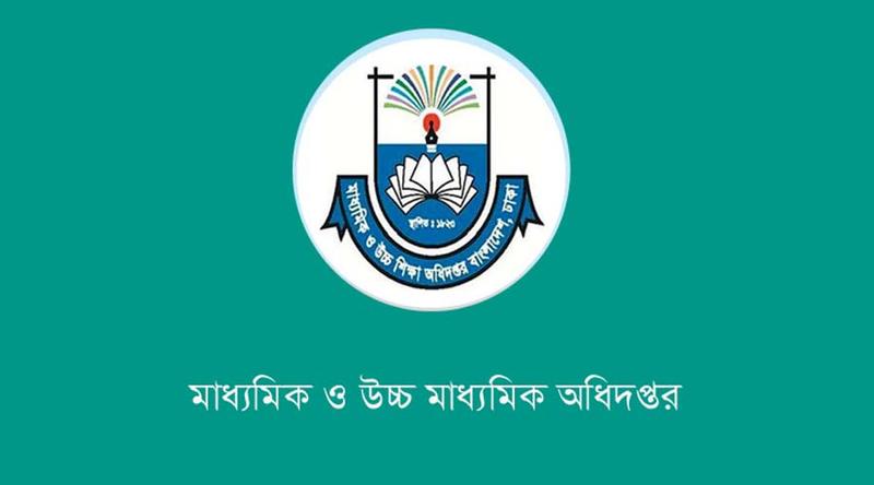 চট্টগ্রাম ছাড়া অন্য সব বোর্ডে পূর্বঘোষিত সূচি অনুযায়ী চলবে এইচএসসি পরীক্ষা : আন্তঃশিক্ষা বোর্ড
