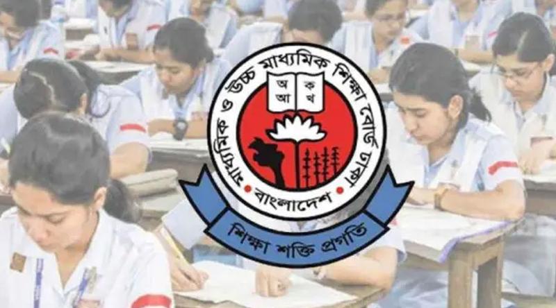এইচএসসির পদার্থবিজ্ঞান প্রশ্নপত্রে ত্রুটি, ৪ জনকে কারণ দর্শানোর নোটিশ