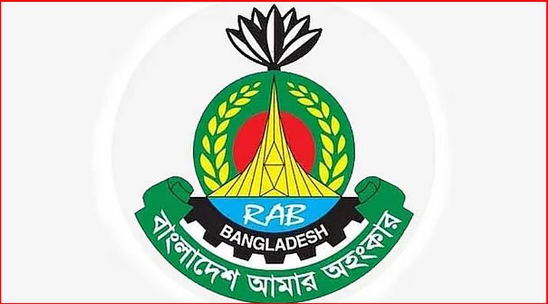 জুলাই শহীদ দিবস উপলক্ষে দেশজুড়ে র‍্যাবের বিশেষ নিরাপত্তা পরিকল্পনা