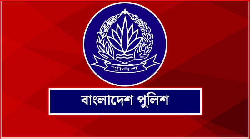 পুলিশের ৪ জন অতিরিক্ত পুলিশ সুপার ও একজন সহকারী পুলিশ সুপারকে বদলি