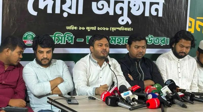 জুলাইয়ের শহীদ পরিবারকে এক কোটি টাকাসহ ৩ দফা দাবি এনসিপির
