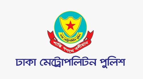 ২৪ ঘণ্টায় ডিএমপির অভিযানে গ্রেপ্তার ৪০১, মামলা ৫০