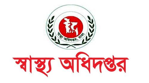দেশে হাম ও হামের উপসর্গে নিহতের সংখ্যা বেড়ে ৭৮০