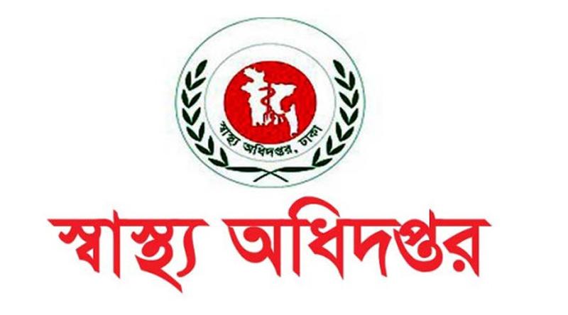 দেশে হাম ও হামের উপসর্গে নিহতের সংখ্যা বেড়ে ৭৮০