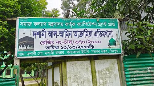 তদন্তে কমিটি, ক্ষমা চেয়ে টাকা ফেরত দিলেন যুবদল নেতা