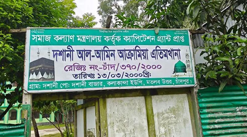 তদন্তে কমিটি, ক্ষমা চেয়ে টাকা ফেরত দিলেন যুবদল নেতা